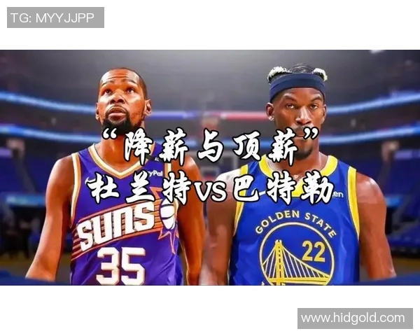 杜兰特与巴特勒的巅峰对决谁将成为NBA赛场上的绝对王者